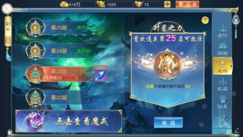 诸世王者官服11