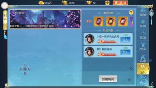 诸世王者官服13