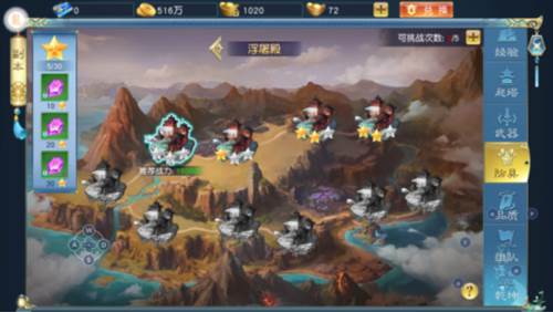 诸世王者官服14