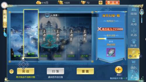 诸世王者官服15