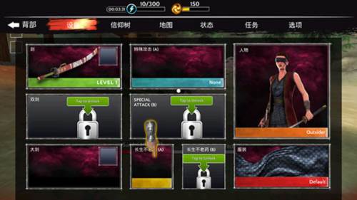 暗影猎手传奇无限金币破解版10