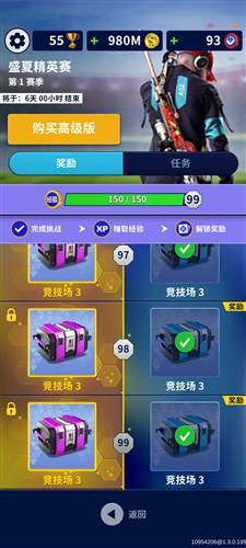 狙击手冠军单机最新版攻略1