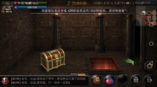 阿瓦隆之王龙魂遗迹攻略2