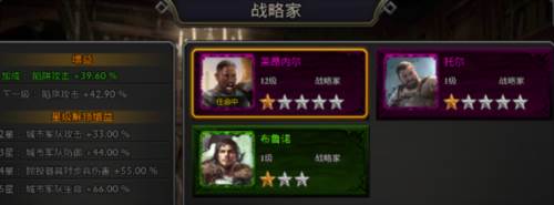 阿瓦隆之王新手进阶4