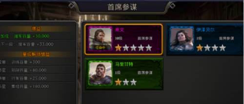 阿瓦隆之王新手进阶5