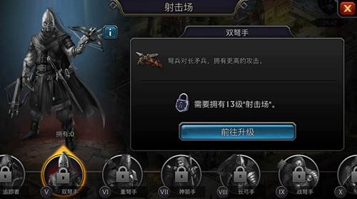 阿瓦隆之王精英兵种大全4