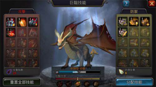 阿瓦隆之王新手攻略5