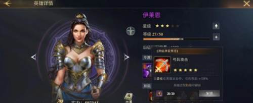 阿瓦隆之王游戏攻略1