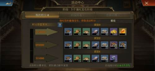 阿瓦隆之王37版新手攻略3