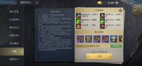 阿瓦隆之王凛冬破晓官方版4