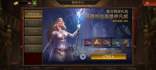 阿瓦隆之王凛冬破晓官方版5