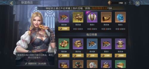 阿瓦隆之王凛冬破晓官方版7