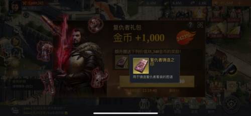 阿瓦隆之王凛冬破晓官方版8