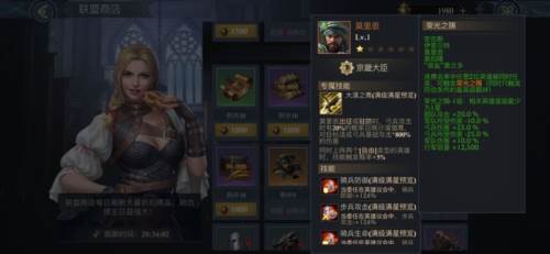 阿瓦隆之王凛冬破晓官方版9