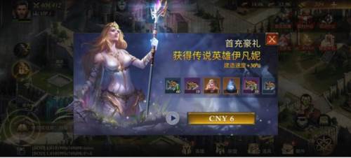 阿瓦隆之王凛冬破晓官方版10