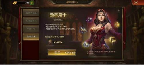 阿瓦隆之王凛冬破晓官方版12