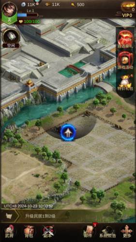 正统三国华为渠道服图片1