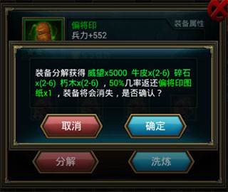 正统三国华为渠道服图片5