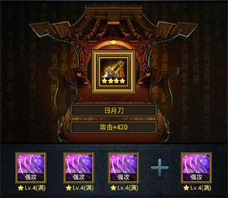 正统三国华为渠道服图片7