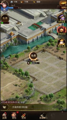 正统三国360版本图片3