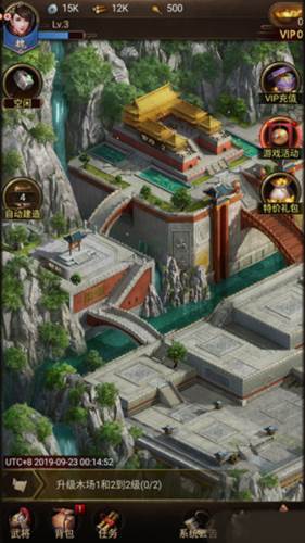 正统三国360版本图片6