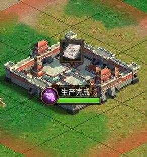 正统三国单机版最新版图片2