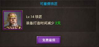 正统三国单机版最新版图片5