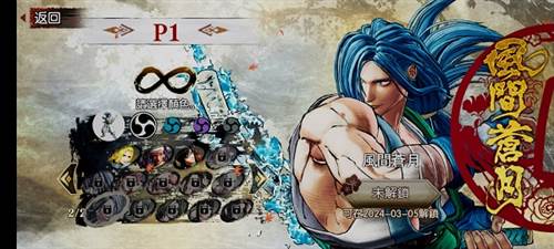 侍魂晓角色选择4