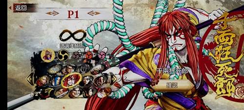 侍魂晓角色选择6