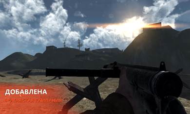 欧洲前线2中文辅助菜单版游戏截图2