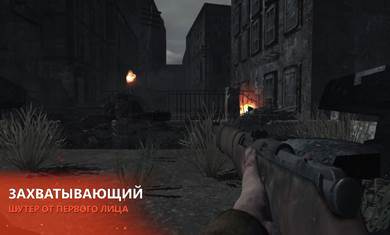 欧洲前线2中文辅助菜单版游戏截图3