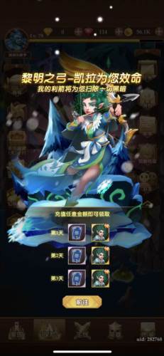 消消英雄单机版零氪玩家养成攻略1