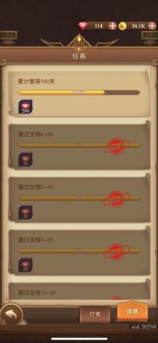 消消英雄单机版零氪玩家养成攻略2