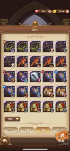 消消英雄单机版零氪玩家养成攻略4