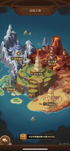 消消英雄单机版零氪玩家养成攻略6