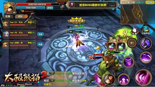 太极熊猫2华为客户端3