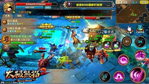 太极熊猫2华为客户端5