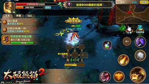 太极熊猫2华为客户端4