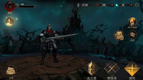 死亡阴影2内购版图片5