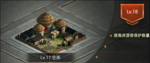 正统三国通用版官方版图片4