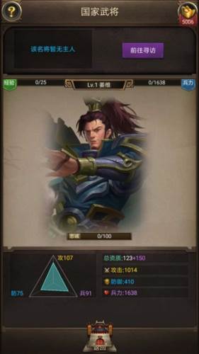 正统三国呼哧社区账号版图片3