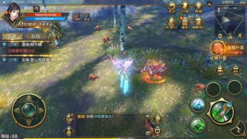 太极熊猫3猎龙360版8