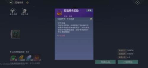 日常必做清单配图3