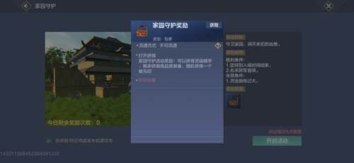 日常必做清单配图4