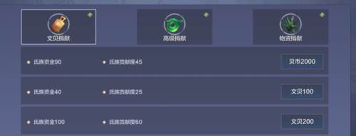 日常必做清单配图7