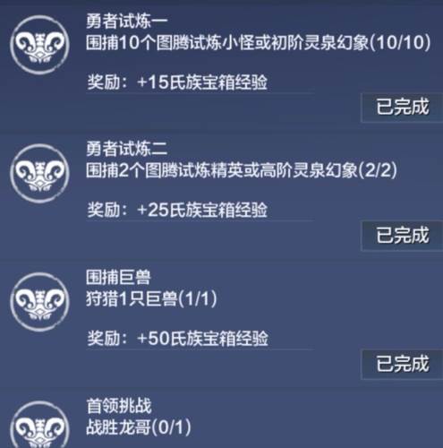 日常必做清单配图8