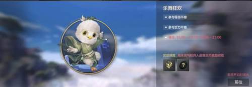 日常必做清单配图9