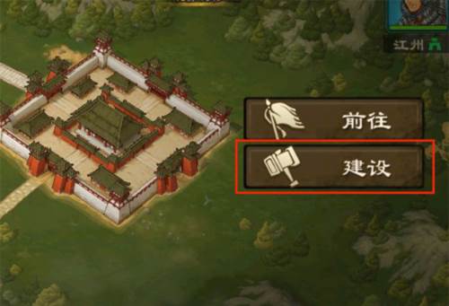 乱世终结战国际服2