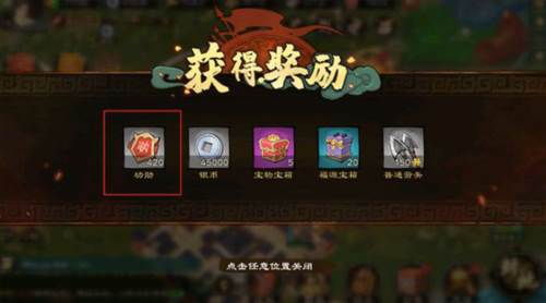 乱世终结战国际服5