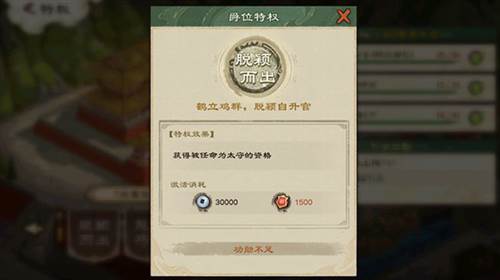 乱世终结战国际服9